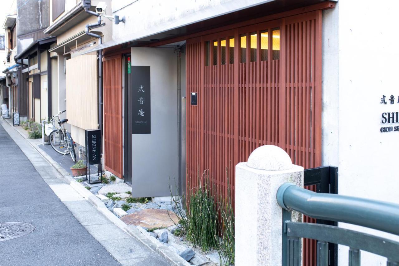 Luxury Condo Shikine An Gion Shirakawa Kyoto Exterior photo